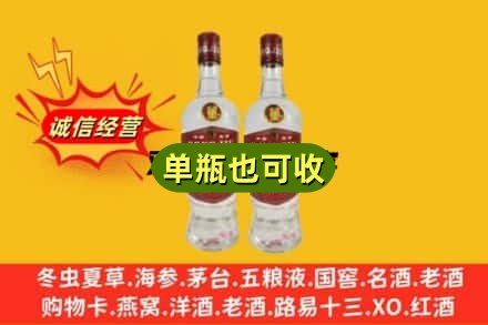 安顺回收董酒