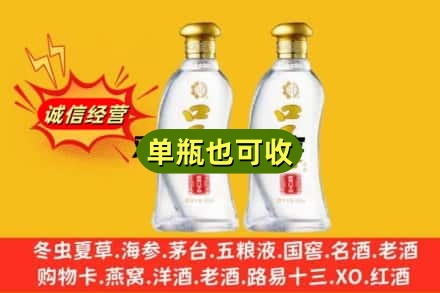安顺回收口子窖