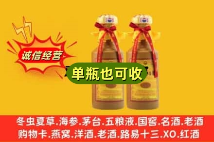 安顺回收15年茅台
