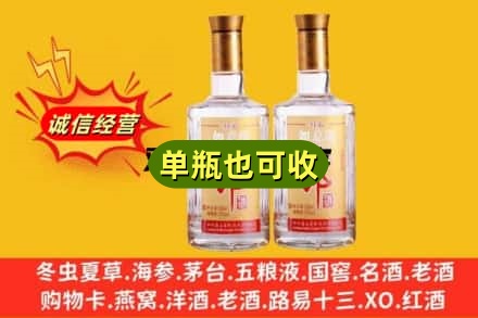 安顺回收郎酒