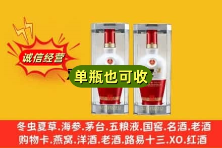 安顺回收老五粮液